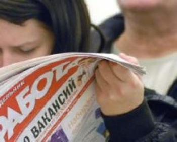 Эксперт рассказал о причинах массовой безработицы в Украине