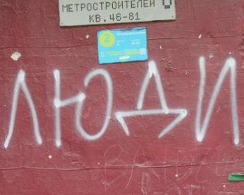 Історії війни: Наслідки "руського міра" на Північній Салтівці в Харкові: фоторепортаж