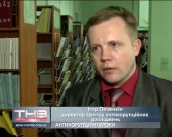 Вбудована мініатюра для ВГО «ПО «Спільна Мета» У ВІННИЦІ