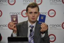 Биометрические паспорта не помогут подписать безвизовый режим