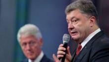 Речь Порошенко в ООН: просьба оказать давление