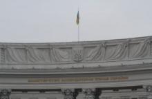 МИД взялся за гражданское общество в Украине