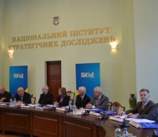 Відбулося засідання круглого столу: «Концептуальні засади розвитку системи забезпечення національної безпеки України
